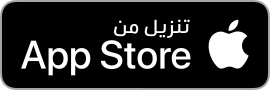 قم بتثبيت Appy Bonsai على متجر Apple