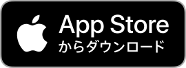 Apple StoreにAppy Bonsaiをインストール