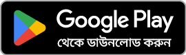 Google Play Store এ Appy Bonsai ইনস্টল করুন