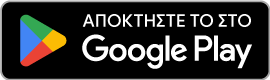 Εγκαταστήστε το Appy Bonsai από το Google Play store