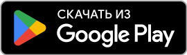 Установите Appy Bonsai на Google Play Маркете